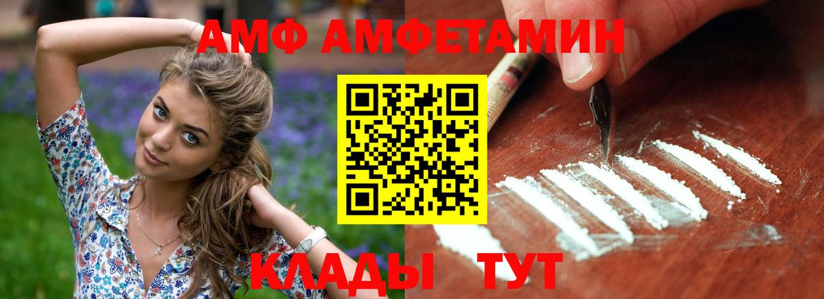 АМФЕТАМИН 98% Верхняя Пышма