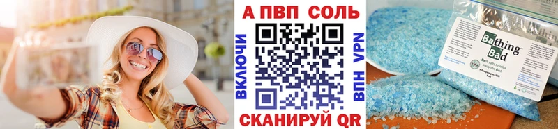 как найти закладки  Верхняя Пышма  Alpha-PVP VHQ 