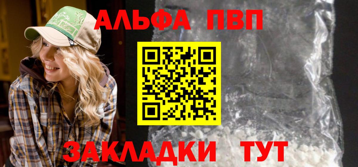 А ПВП мука Верхняя Пышма