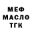 Метадон белоснежный Max Bryson