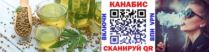 Печенье с ТГК марихуана  OMG вход  Верхняя Пышма 