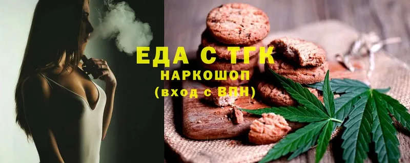 Canna-Cookies марихуана  купить наркоту  Верхняя Пышма 