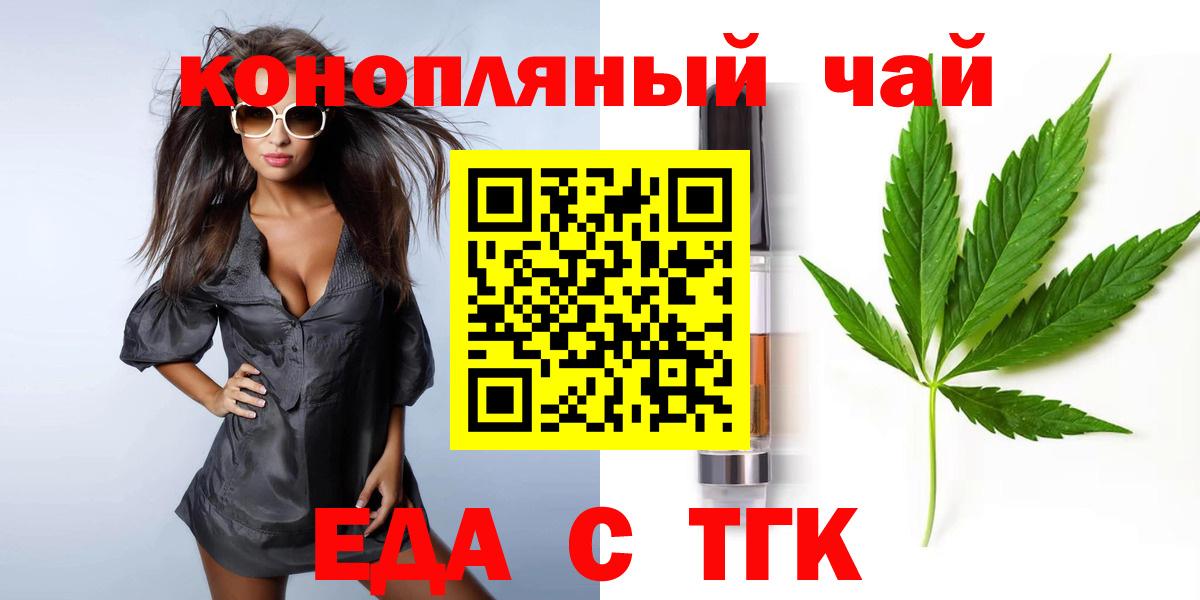 Верхняя Пышма  Печенье с ТГК марихуана  Вход с VPN 