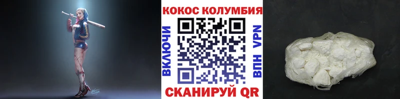 наркошоп Верхняя Пышма кракен зеркало Cocaine FishScale