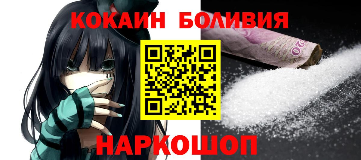 COCAIN Fish Scale Верхняя Пышма