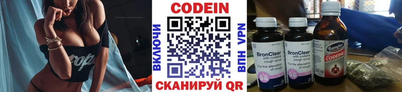 Codein Purple Drank  Верхняя Пышма 