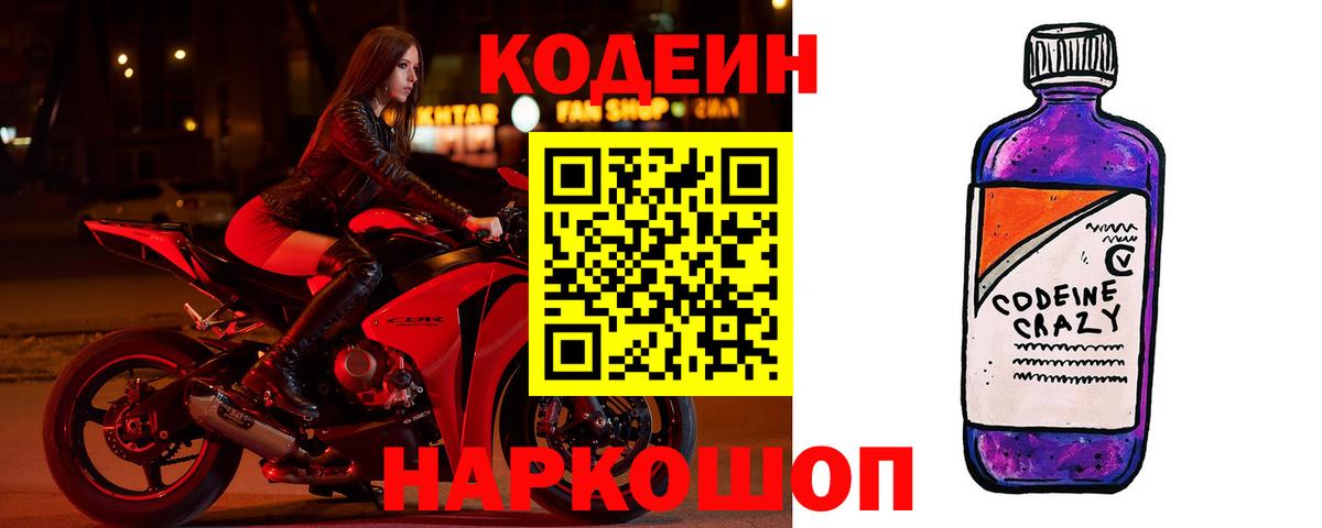 Мефедрон Верхняя Пышма