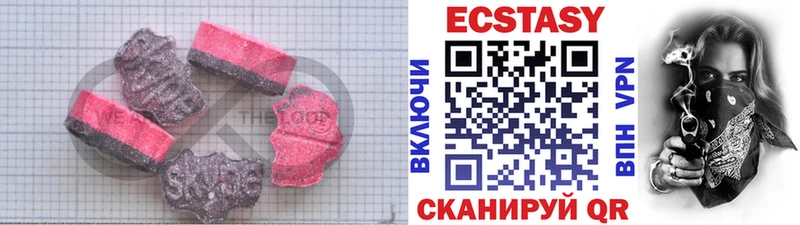 Экстази TESLA  Верхняя Пышма 