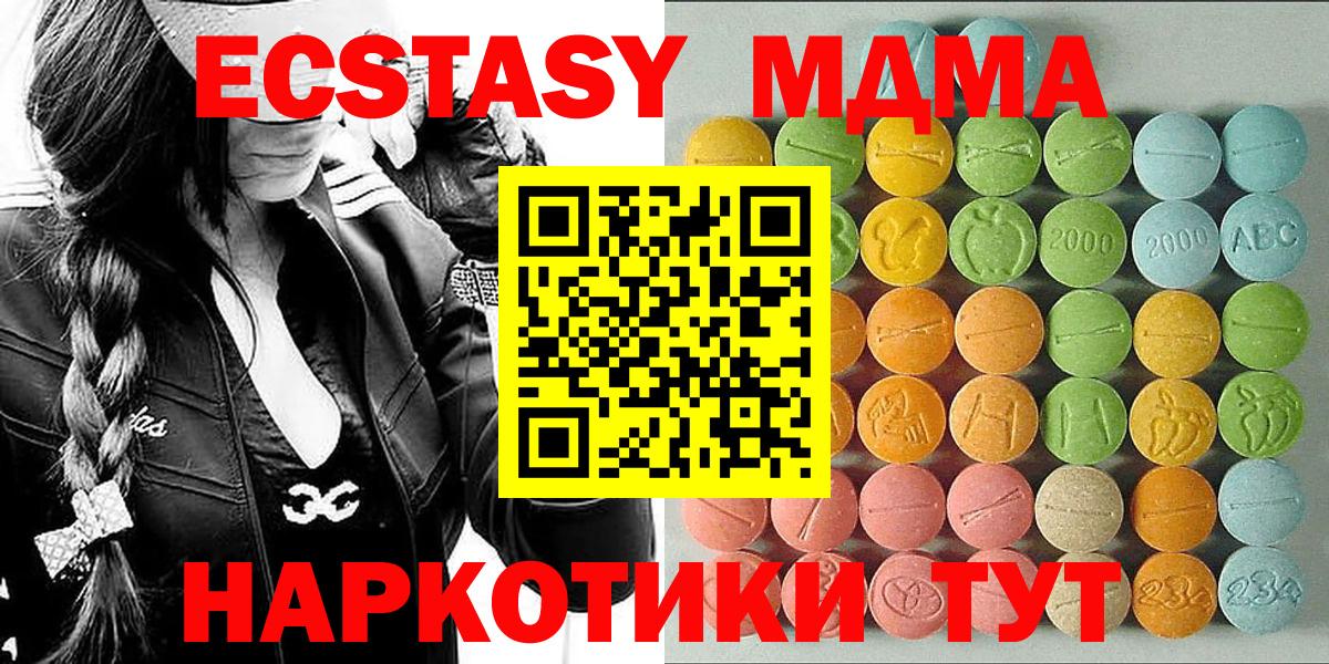 Ecstasy louis Vuitton Верхняя Пышма