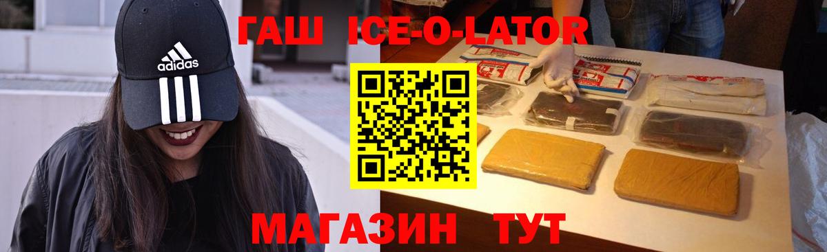 Гашиш хэш  Вход с VPN  Верхняя Пышма 