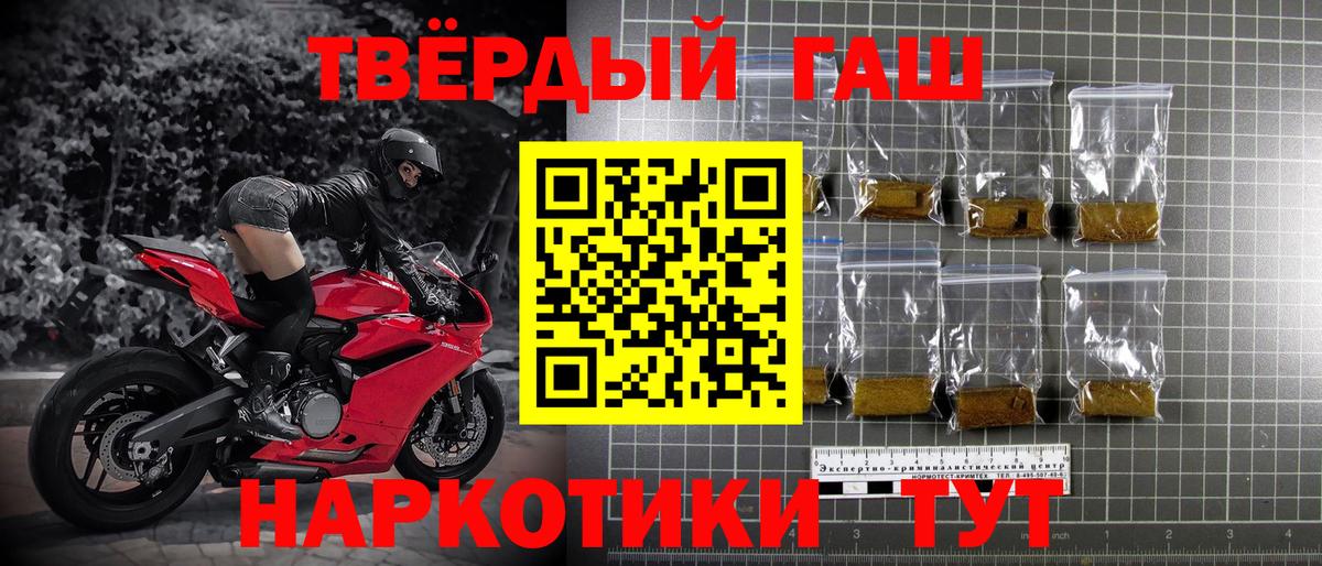 ГАШИШ гашик Верхняя Пышма