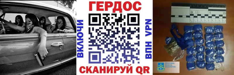 KRAKEN как зайти  как найти наркотики  Верхняя Пышма  Героин Heroin 