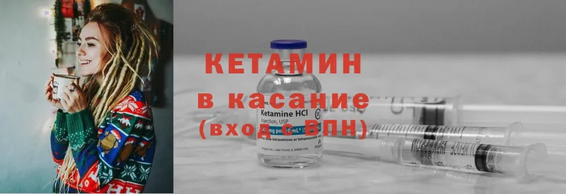 КЕТАМИН ketamine  Верхняя Пышма 