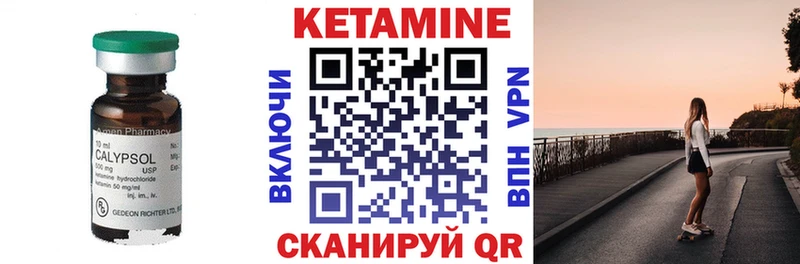 как найти закладки  Верхняя Пышма  мориарти телеграм  КЕТАМИН VHQ 