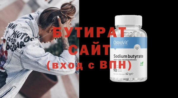 дурь Белокуриха