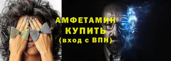 MDMA Беломорск