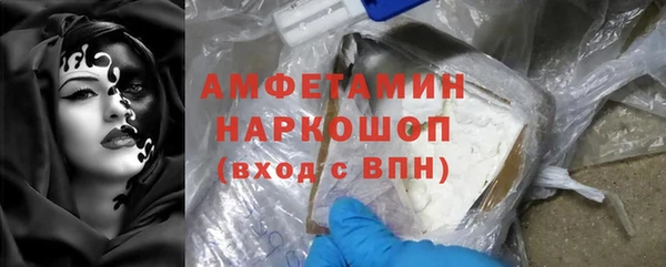 дурь Белокуриха