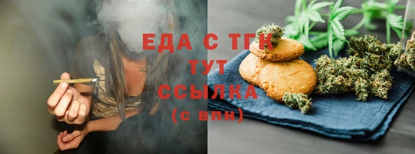 MDMA Беломорск