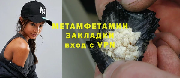 дурь Белокуриха