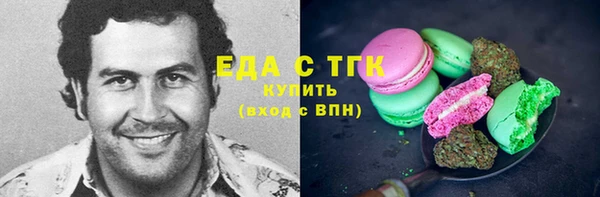 MDMA Беломорск