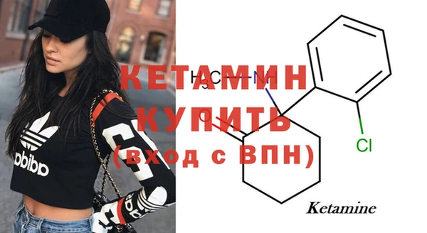 амфетамин Белоозёрский