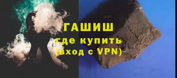 амфетамин Белоозёрский