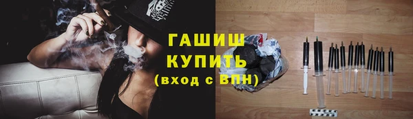 амфетамин Белоозёрский