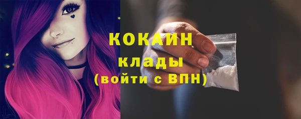 дурь Белокуриха
