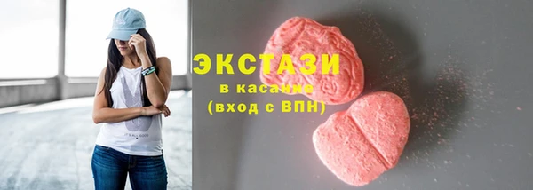 MDMA Беломорск