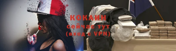 амфетамин Белоозёрский