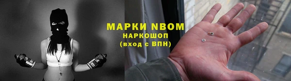 дурь Белокуриха