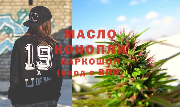 MDMA Беломорск