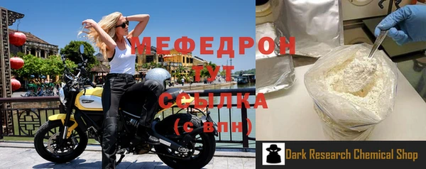 амфетамин Белоозёрский