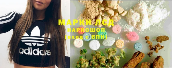 амфетамин Белоозёрский
