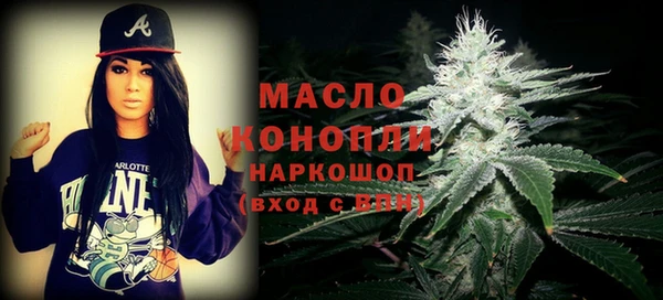 амфетамин Белоозёрский