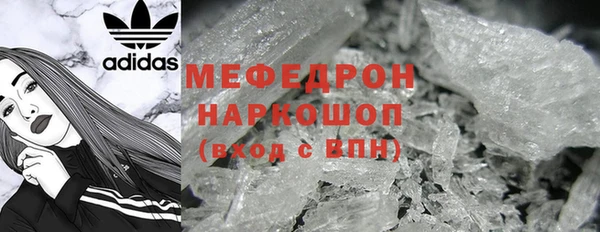 амфетамин Белоозёрский