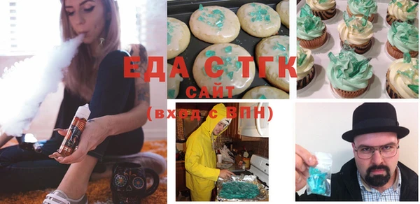 MDMA Беломорск