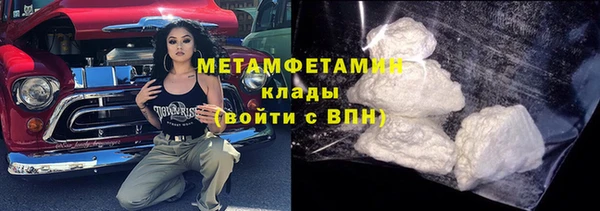 MDMA Беломорск