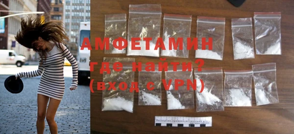 MDMA Беломорск