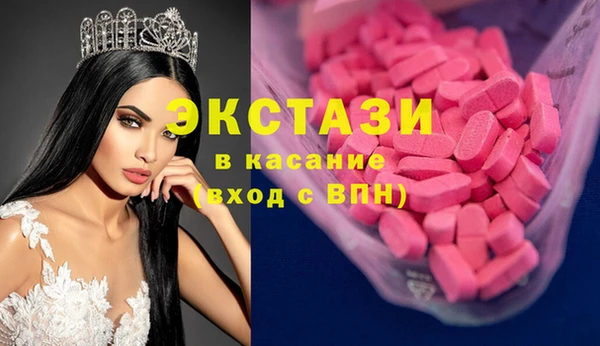 амфетамин Белоозёрский