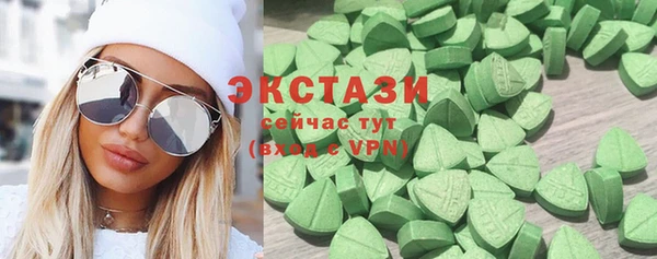 MDMA Беломорск
