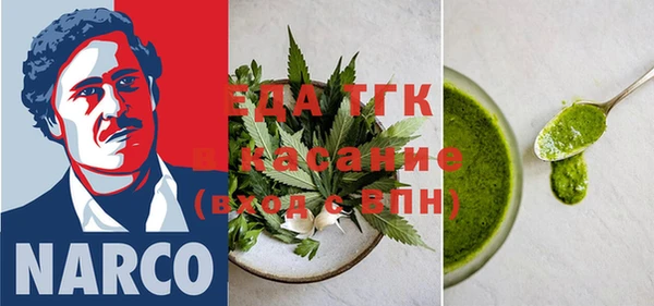 амфетамин Белоозёрский