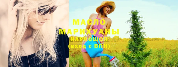 амфетамин Белоозёрский