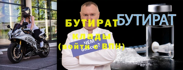 MDMA Беломорск