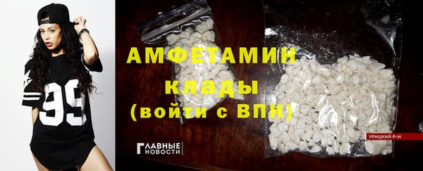 MDMA Беломорск