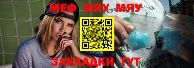 первитин Апшеронск