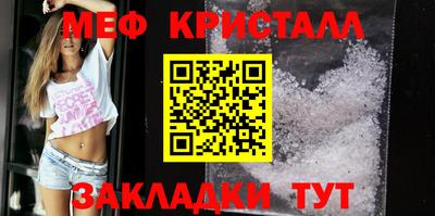 первитин Апшеронск