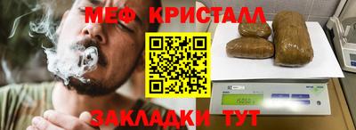 первитин Апшеронск