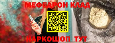 кристаллы Балашиха