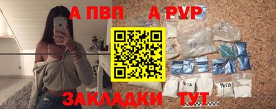 кокаин Балаково